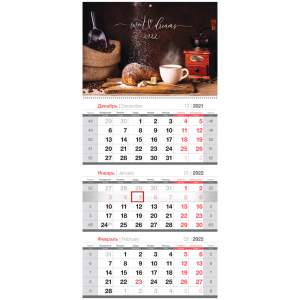 Календарь квартальный 1гр/3бл 2022г 