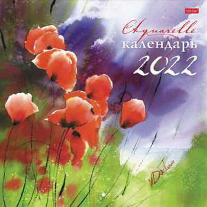 Календарь настенный  6л скрепка 2022г 30*3...