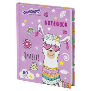 Блокнот А6  80л. 