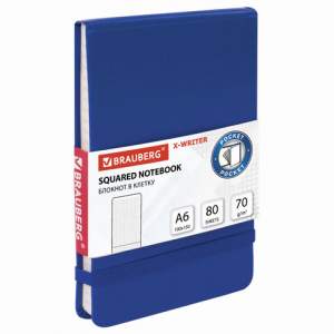 Блокнот А6  80л. в клетку балакрон синий 