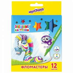 Фломастеры 12цв. ЮНЛАНДИЯ 