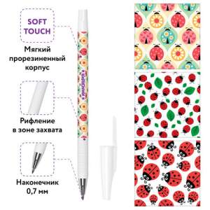 Ручка шариковая ЮНЛАНДИЯ 