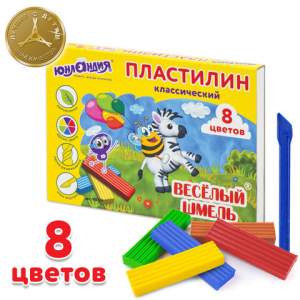 Пластилин  8цв. Юнландия 