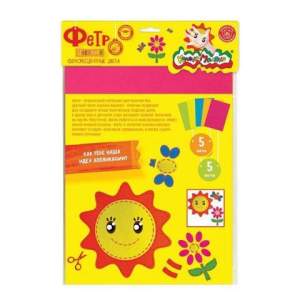 Фетр в наборе А4 5листов 5 цветов, флуорис...
