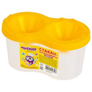 Стакан-непроливайка ЮНЛАНДИЯ двойной 19131...