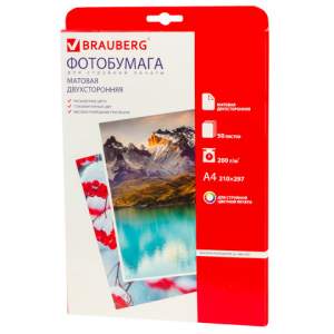 Фотобумага А4 50л 200г/м2 BRAUBERG двустор...