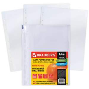 Файл-вкладыш А4+ с перфорацией 100 мкм BRA...