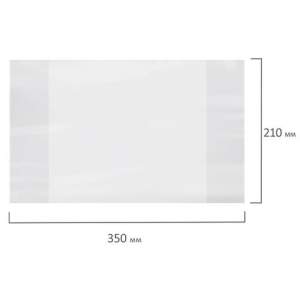 Обложка для тетради/дневника  ПЭ ЮНЛАНДИЯ ...