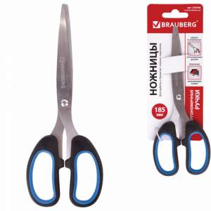 Ножницы 185 мм  BRAUBERG 