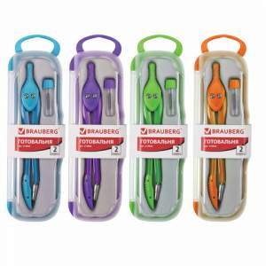 Готовальня 2 предмета Brauberg 