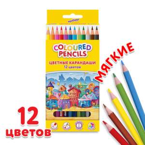 Карандаши цветные ЮНЛАНДИЯ 