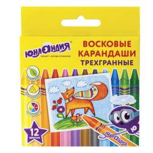 Карандаши восковые 12 цветов трехгранные Ю...