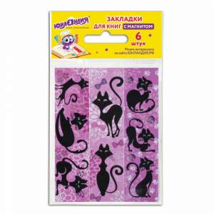 Закладка-магнит ЮНЛАНДИЯ в ассорт. 6шт/уп....