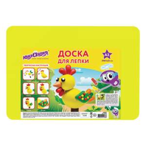 Доска для лепки А3 ЮНЛАНДИЯ 227810