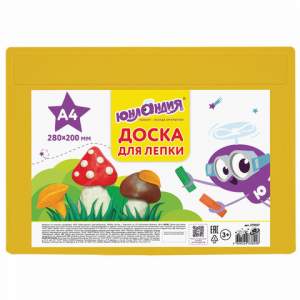 Доска для лепки А4 Юнландия арт.270557