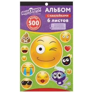 Альбом с наклейками, 6 листов, 500 наклеек...