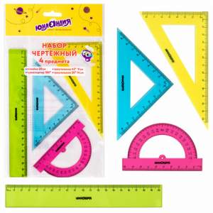 Набор чертежный средний ЮНЛАНДИЯ 