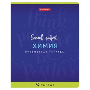 Тетрадь предметная 36л клетка 