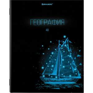 Тетрадь предметная 48л клетка 