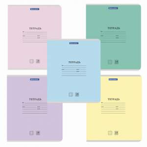 Тетрадь 18л клетка 