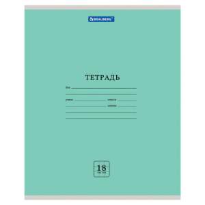 Тетрадь 18л клетка BRAUBERG ЭКО клетка,105...