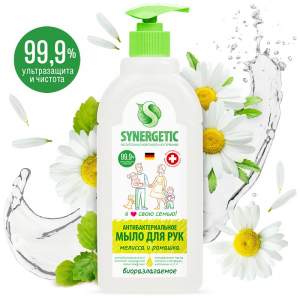 Мыло жидкое SYNERGETIC 
