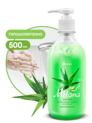 Мыло-крем жидкое 500 мл GRASS MILANA 