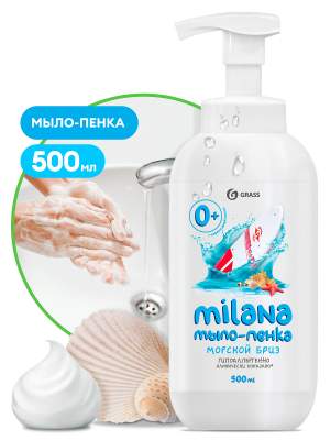 Мыло-крем жидкое 500 мл GRASS MILANA 