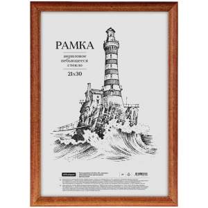 Фоторамка 21х30см акриловое стекло, красно...