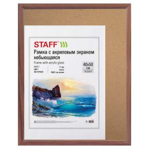 Фоторамка 40х50 см, дерево, багет 17 мм, S...