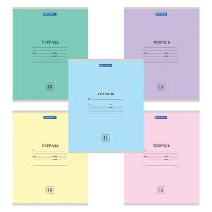 Тетрадь 12л линия 