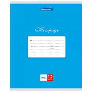 Тетрадь 12л клетка 