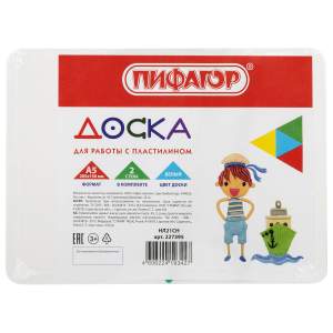 Доска для лепки А5 ПИФАГОР  арт.227395