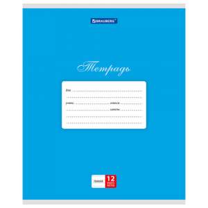 Тетрадь 12л линия 