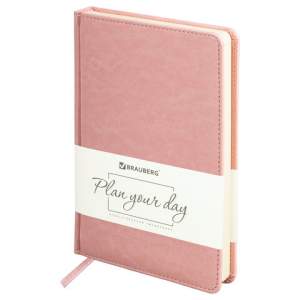 Ежедневник А5 Brauberg 