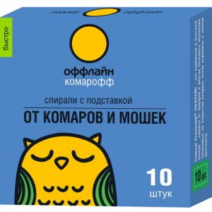 Спираль от комаров и мошек ОФФЛАЙН КОМАРОФ...