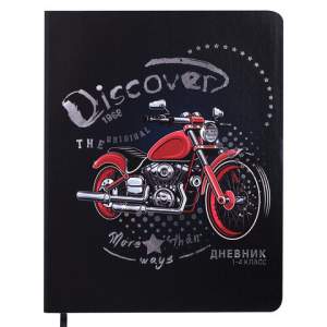 Дневник 1-4 класс, кожзам (гибкая),ЮНЛАНДИ...