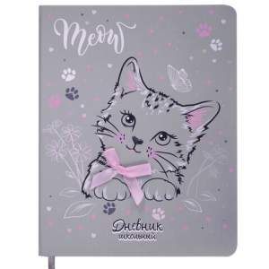 Дневник 1-4 класс, кожзам (твердая),ЮНЛАНД...