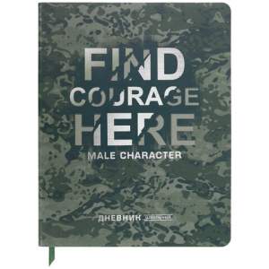 Дневник 1-11 класс, кожзам (гибкая),BRAUBE...