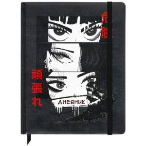 Дневник 1-11 класс, кожзам (твердая), BRAU...