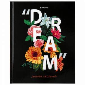 Дневник 1-11 класс, твердый, BRAUBERG, 