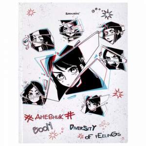 Дневник 1-11 класс, твердый, BRAUBERG,