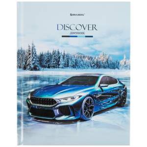 Дневник 5-11 класс, твердый, BRAUBERG, 