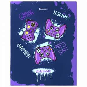Дневник 5-11 класс, твердый, BRAUBERG, 
