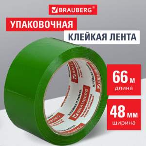 Скотч 48х66 BRAUBERG зеленая 45 мкм арт.44...