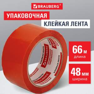 Скотч 48х66 BRAUBERG оранжевый 45 мкм арт....