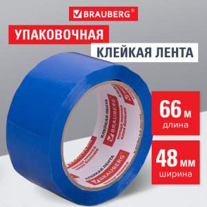 Скотч 48х66 BRAUBERG синяя 45 мкм арт.4400...