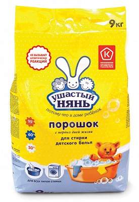 СМС Ушастый нянь 9кг