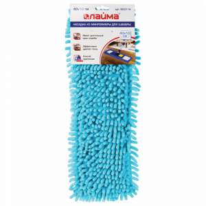 Насадка МОП для швабры ЛАЙМА  микрофибра, ...