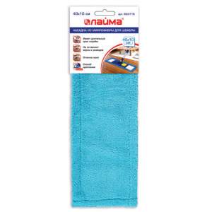 Насадка МОП для швабры ЛАЙМА 